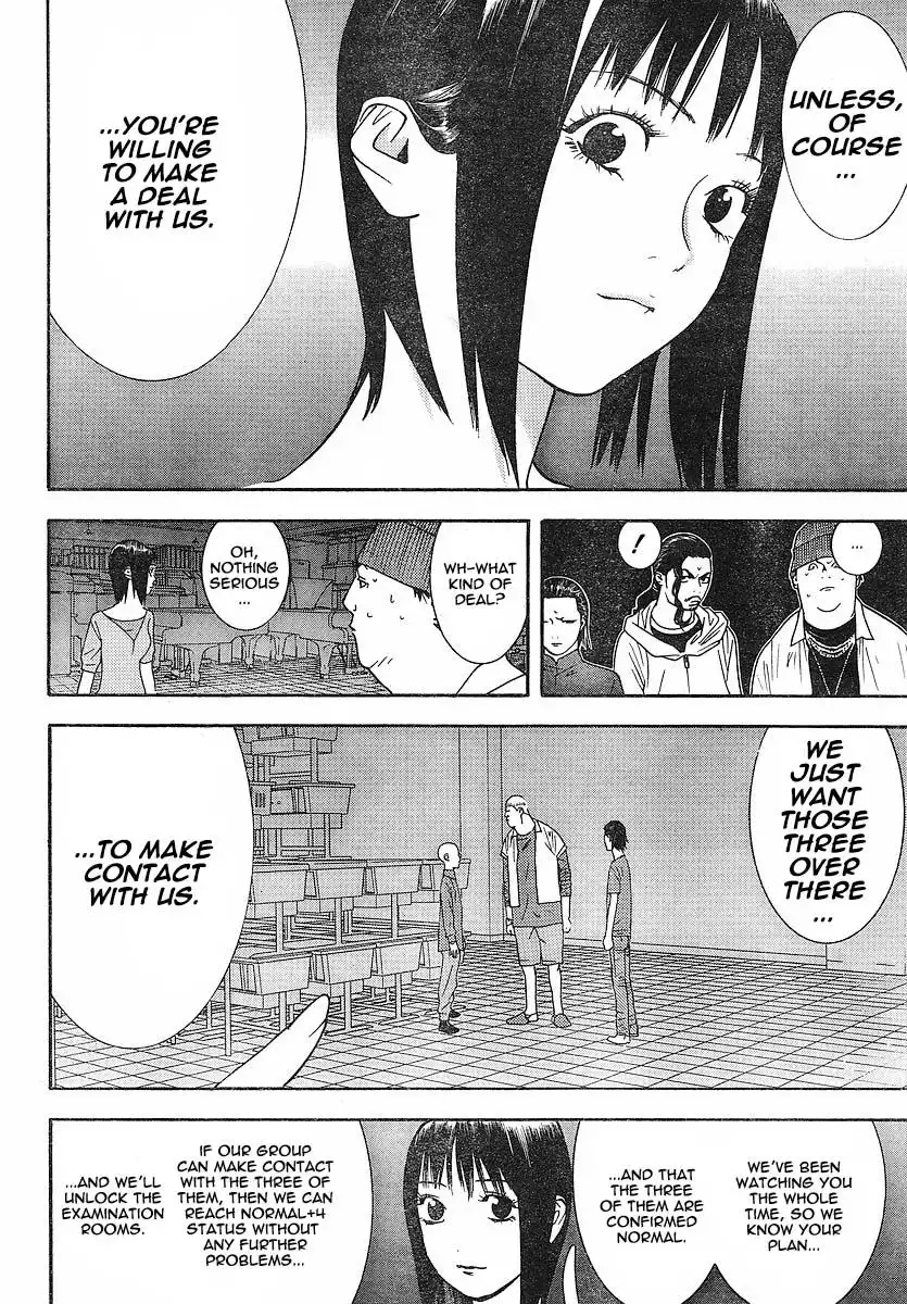 Liar Game Chapter 100 11